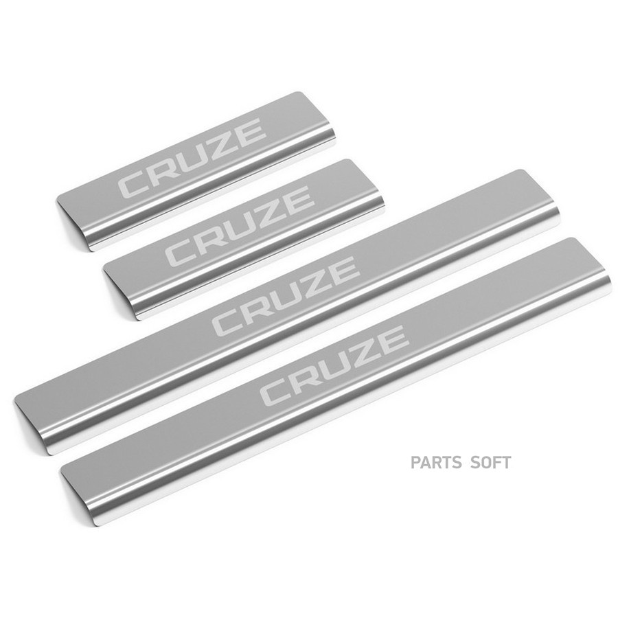 Накладка на пороги Chevrolet Cruze (2008-2012; 2013-2015) (4 шт.) AutoMax AMCHCRU01 - AUTOMAX None None